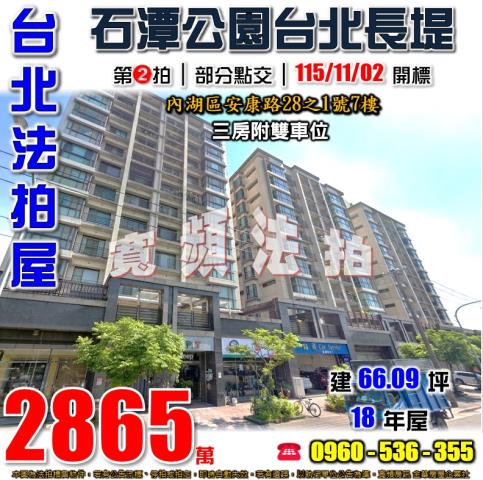 台北拍賣大樓-0