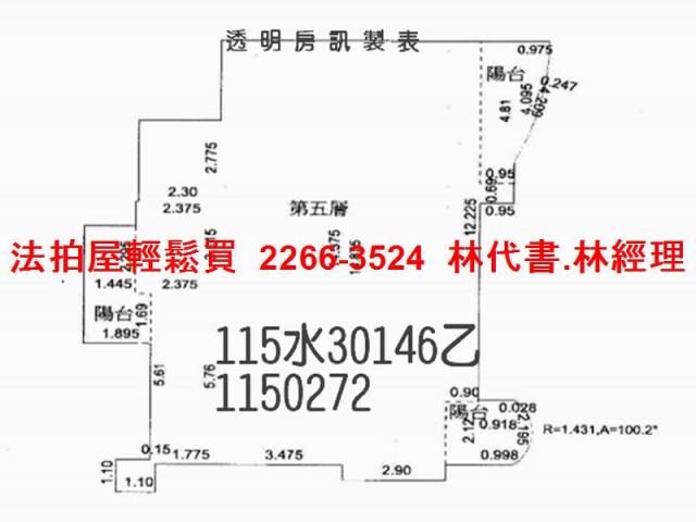 桃園大溪大樓法拍-12