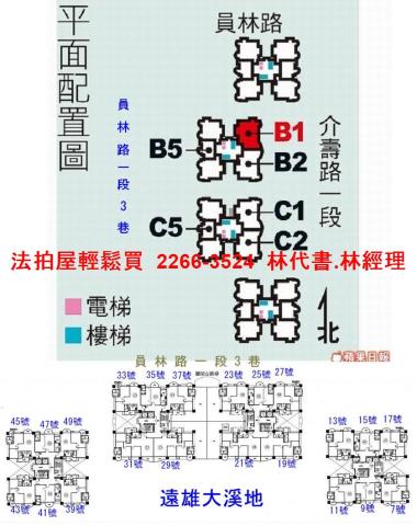 桃園大溪大樓法拍-14