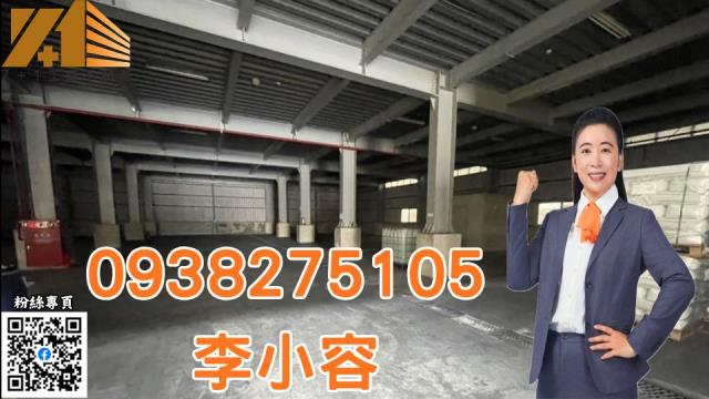 台南廠房出租可廠登近86快速道路有貨梯有辦公室挑高空間
