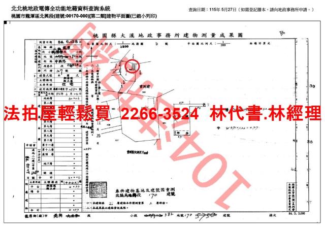 龍潭拍賣一樓-8