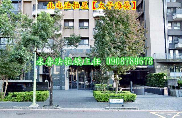 台中法拍大樓-3
