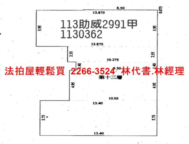 桃園拍賣大樓-13