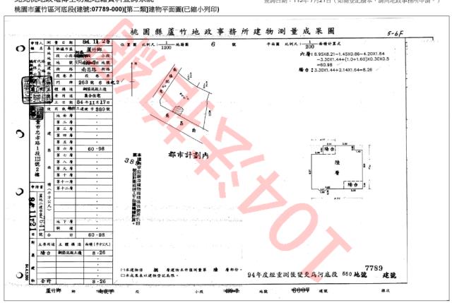 桃園蘆竹法拍大樓-4
