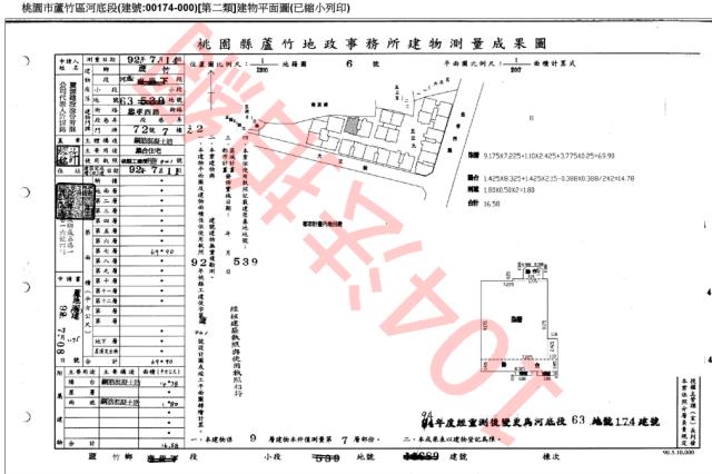 桃園蘆竹大樓法拍-4