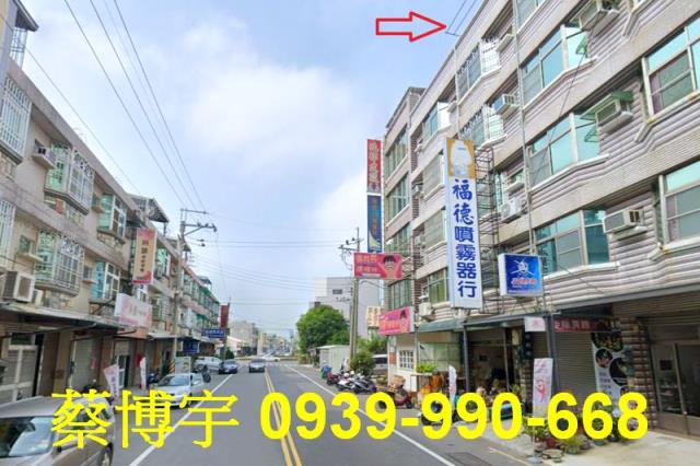 朴子市大同東路法拍屋