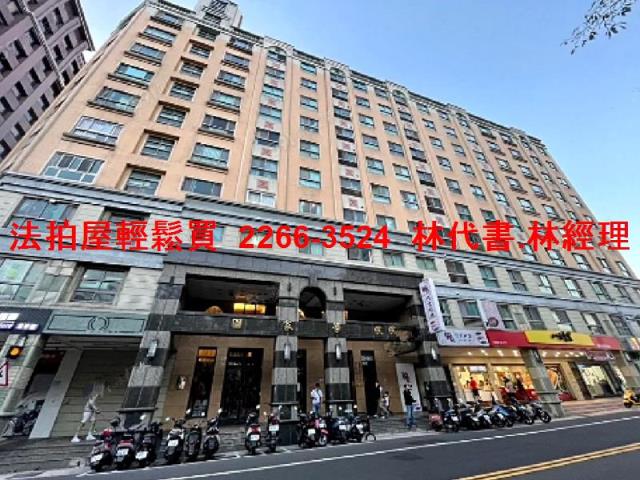 蘆竹華廈法拍-9