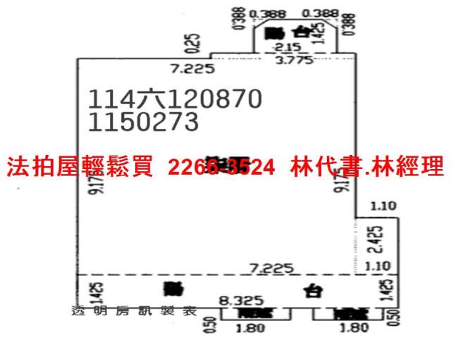 蘆竹華廈法拍-12