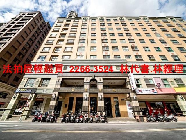 法拍資訊桃園法拍屋蘆竹法拍屋蘆竹區忠孝西路72號