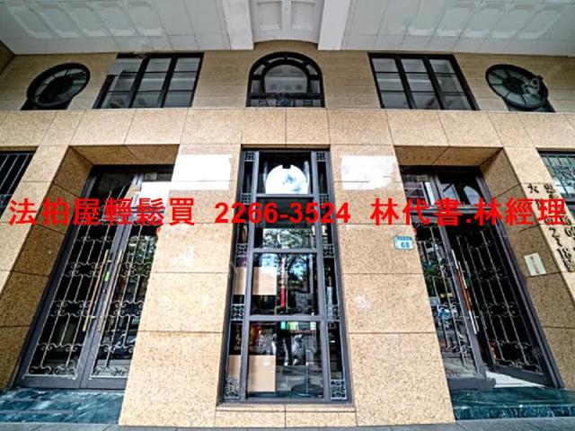 蘆竹華廈法拍-1