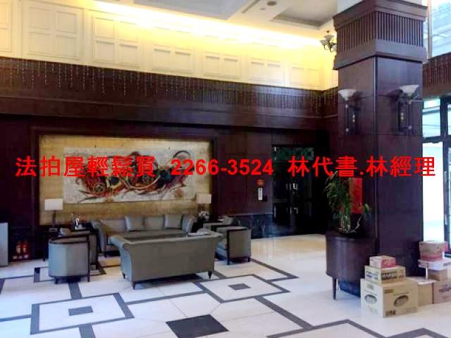 蘆竹華廈法拍-2