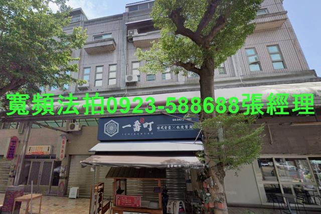 南屯法拍屋向心南路906巷1號五層樓透天店面近豐樂公園捷運站