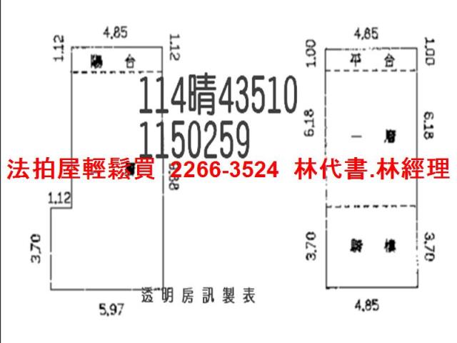 楊梅華廈法拍-10