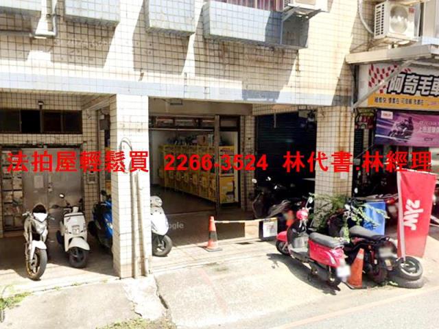 法拍資訊桃園法拍屋楊梅法拍屋楊梅區環南路112號