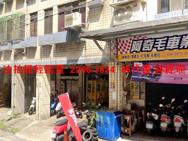 楊梅華廈法拍-1