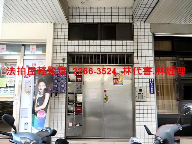 楊梅華廈法拍-2