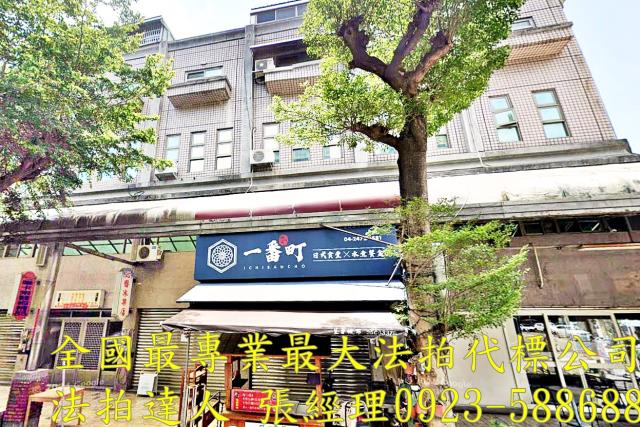 南屯法拍屋向心南路906巷1號五層樓透天店面近豐樂公園捷運站