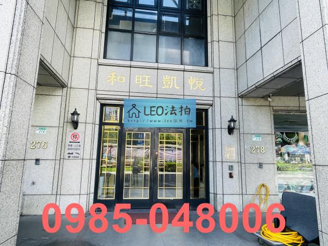 台北大同區大樓法拍-3