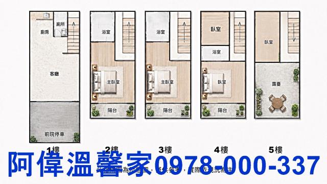 新竹新豐透天-10