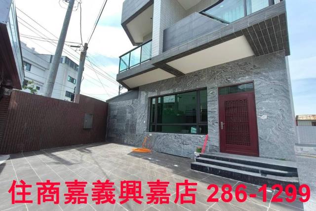 B45竹崎全新電梯別墅B1
