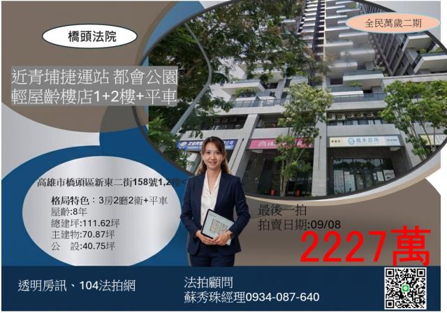 全民萬歲二期