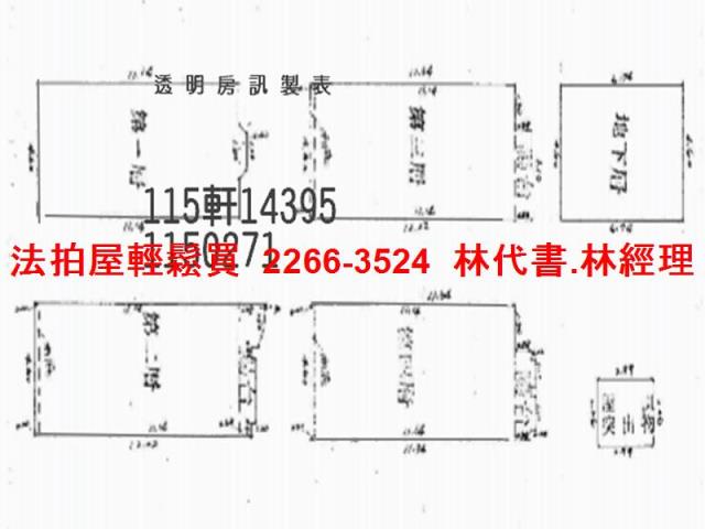 龍潭透天法拍-9