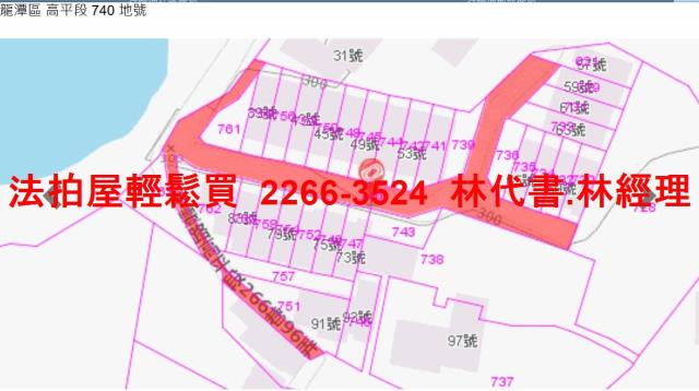 龍潭透天法拍-11
