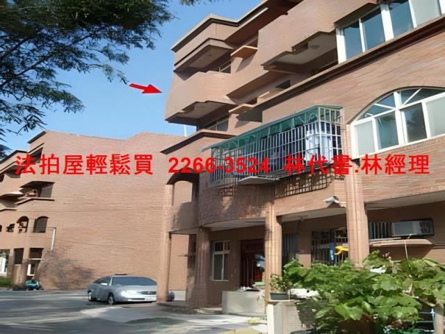 龍潭透天法拍-0