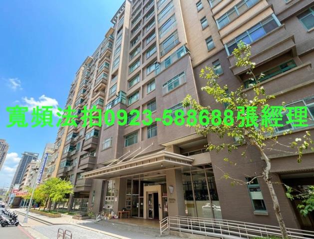 新竹竹北法拍屋莊敬三路66之1號11樓