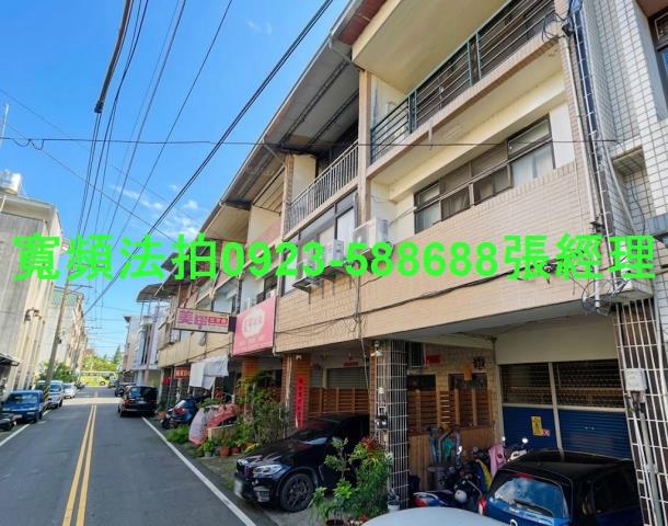 南投埔里法拍屋樹人二街46號