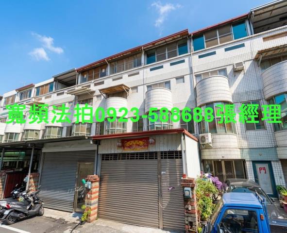 南投埔里法拍屋安八街32號