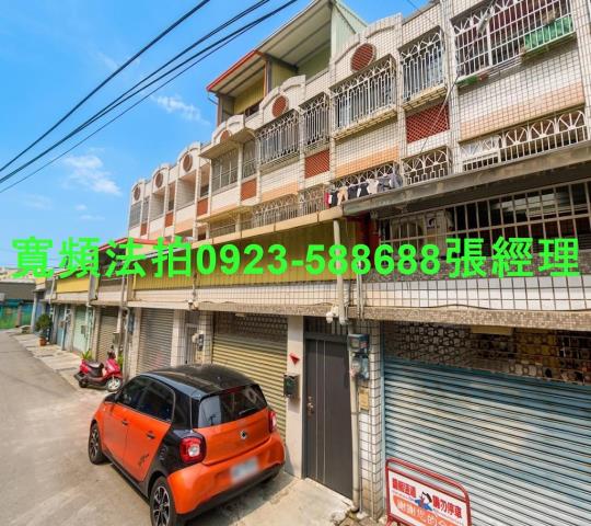 彰化員林法拍屋山腳路四段163巷10弄18號