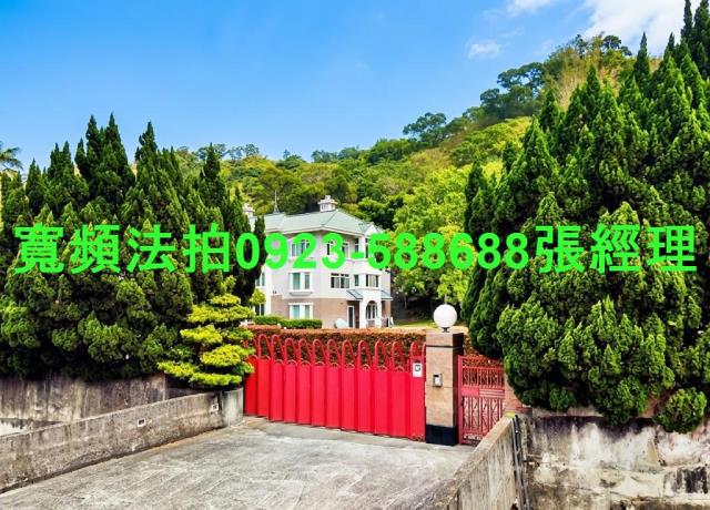 苗栗公館法拍屋館東166之1號