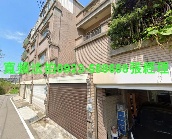 新竹竹北法拍屋聯興三街351號
