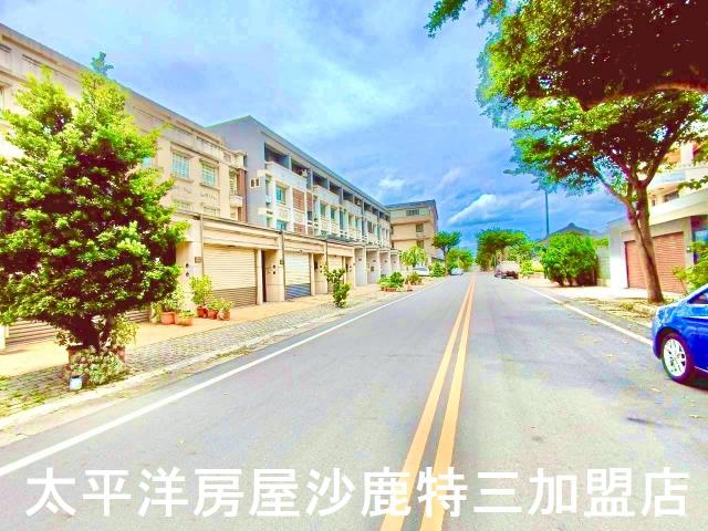 彰化房屋