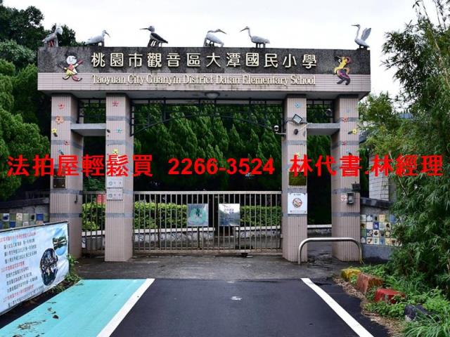 觀音拍賣別墅-4
