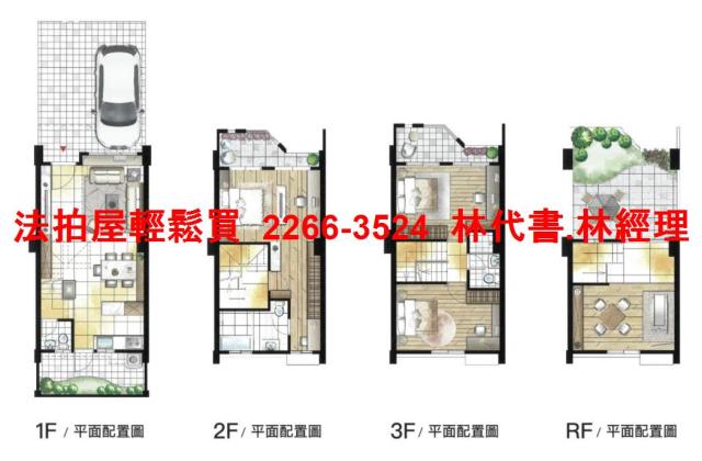 觀音拍賣別墅-5