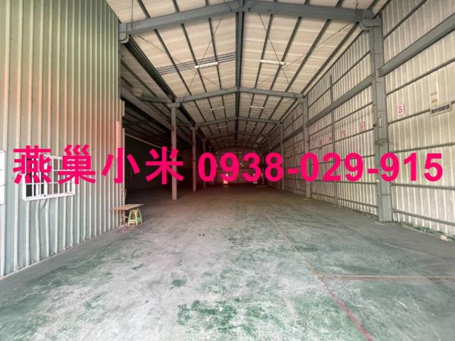 台南永康工業廠房