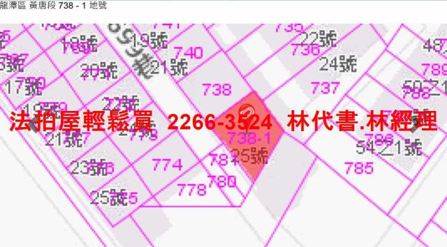 龍潭透天法拍-9
