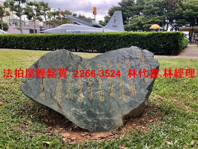 龍潭透天法拍-6
