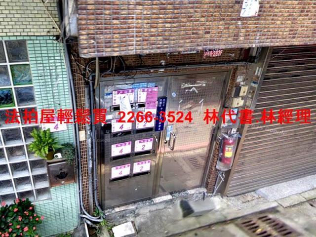 中壢法拍公寓-1