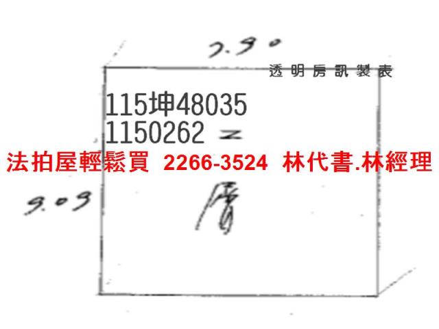 中壢法拍公寓-7