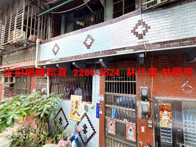 八德透天法拍-0