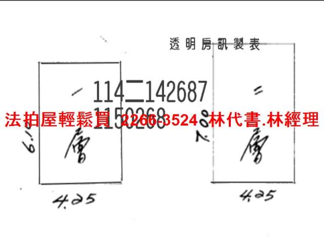 八德透天法拍-4