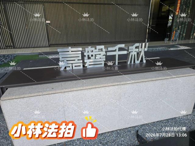 一小林法拍代標一台中市北屯區崇德五路363號7樓