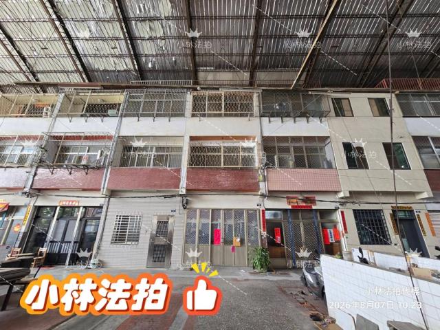 一小林法拍代標一台中市太平區大興十三街152巷29號