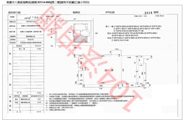 桃園大樓法拍-5