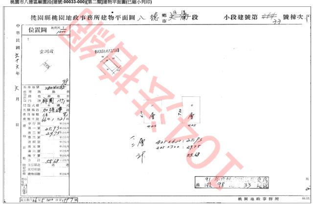 桃園透天法拍-3
