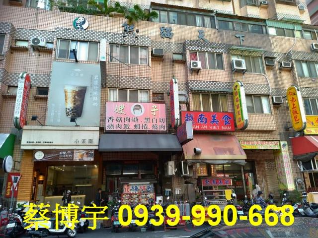 西屯區西屯路熊貓天下