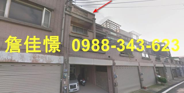 竹北法拍透天-1